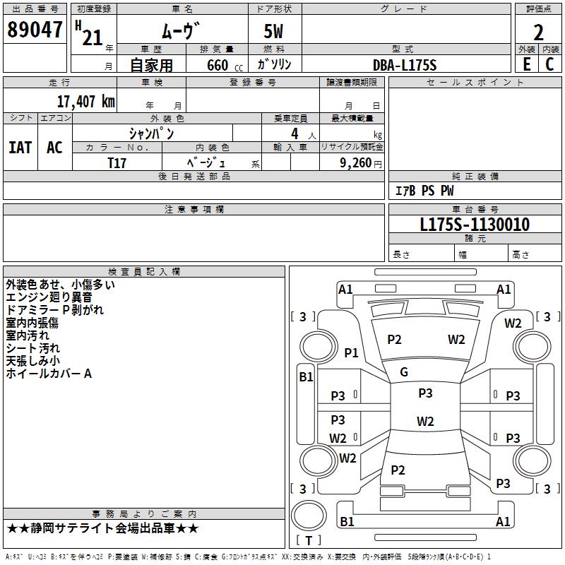 DAIHATSU MOVE