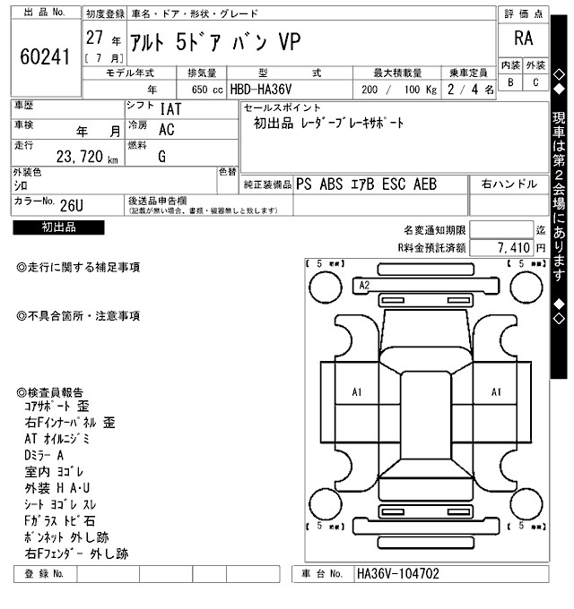 SUZUKI ALTO