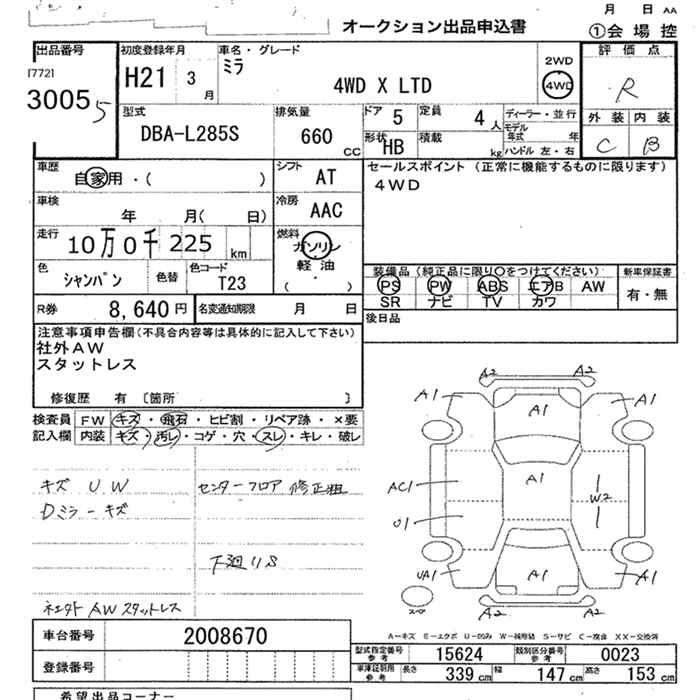 DAIHATSU MIRA