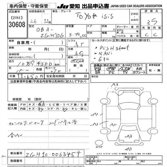 TOYOTA ISIS