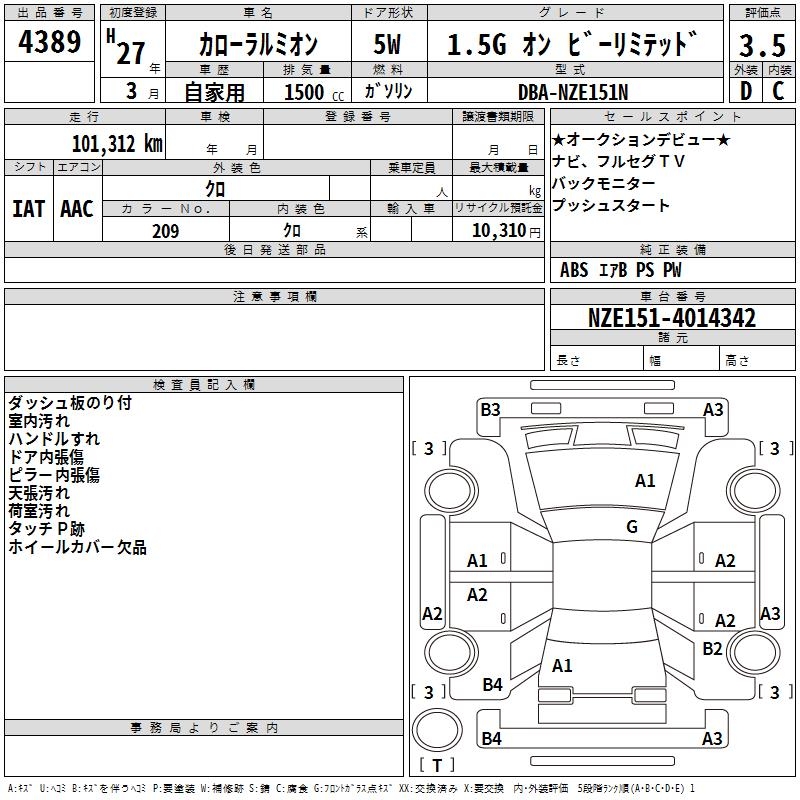 TOYOTA COROLLA RUMION