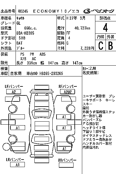 MAZDA CAROL