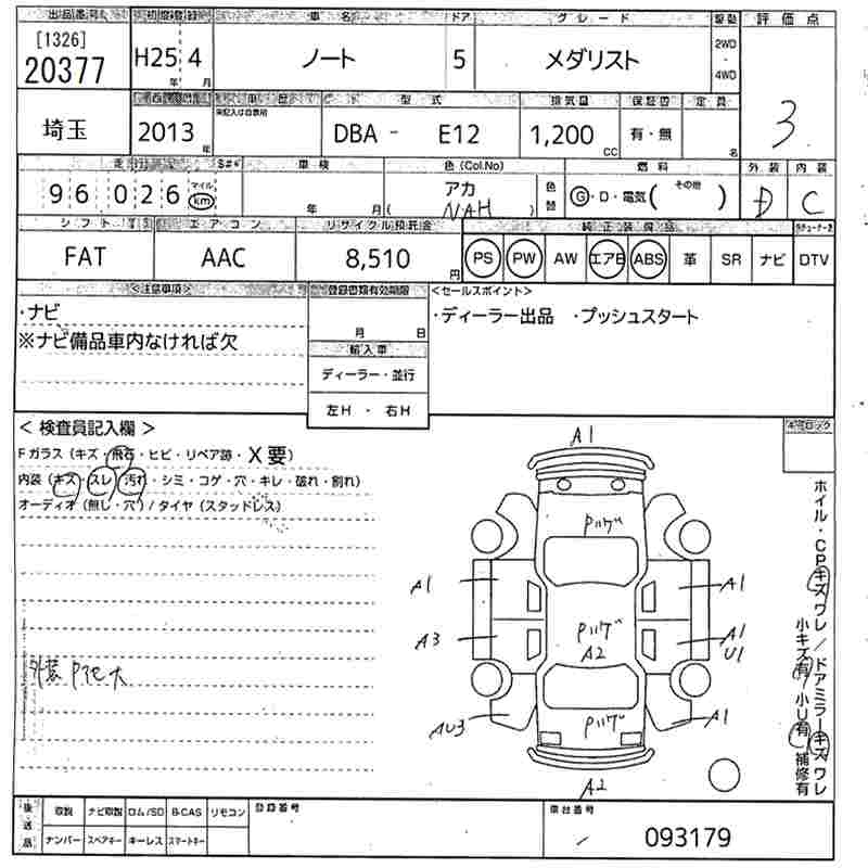 NISSAN NOTE