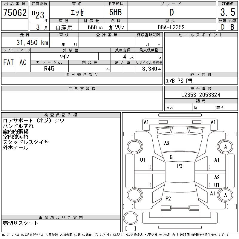 DAIHATSU ESSE