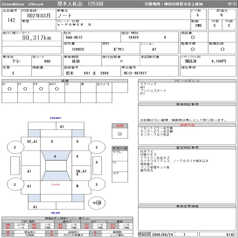 NISSAN NOTE