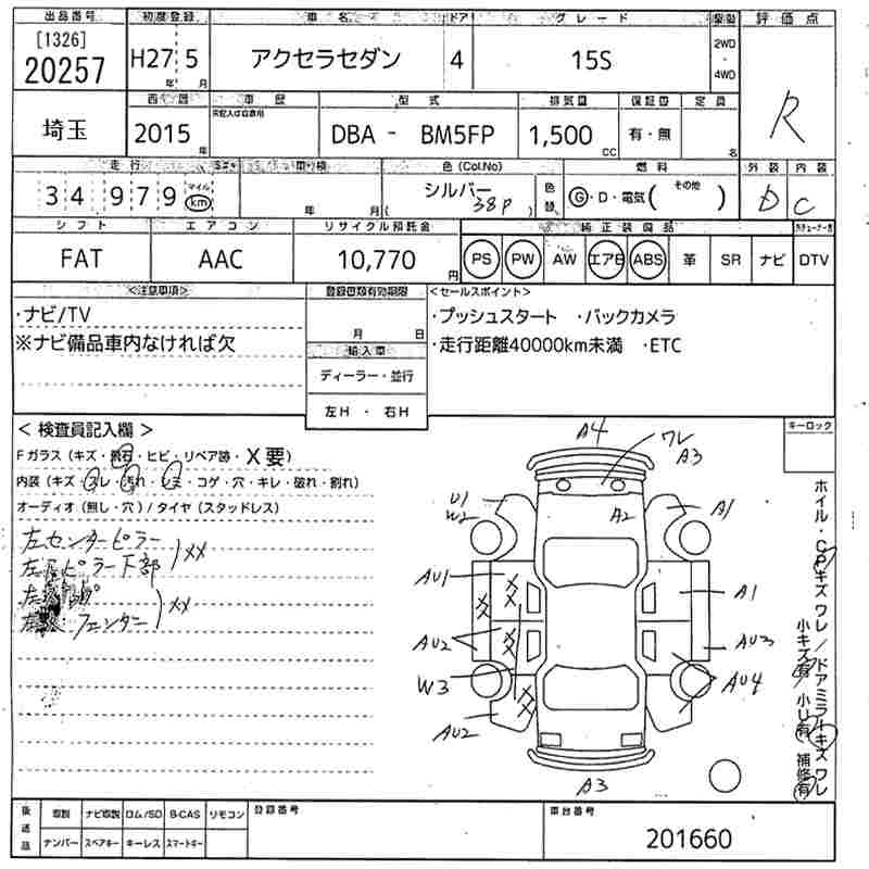 MAZDA AXELA