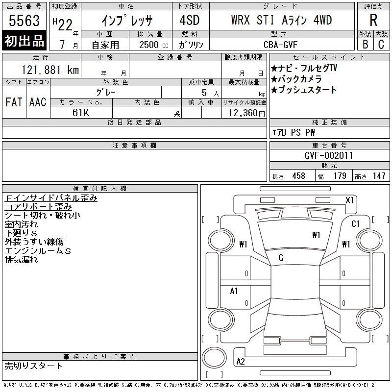 SUBARU IMPREZA WRX STI