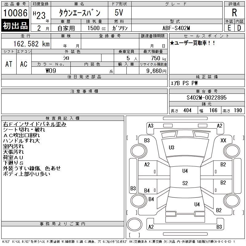 TOYOTA LITE ACE