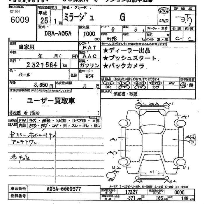 MITSUBISHI MIRAGE