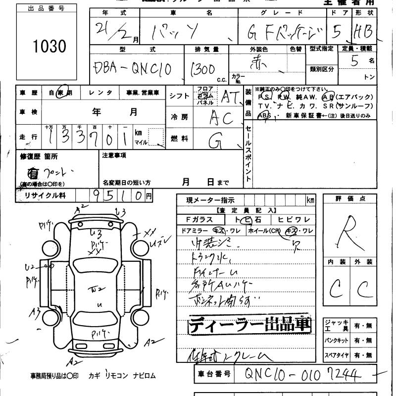 TOYOTA PASSO
