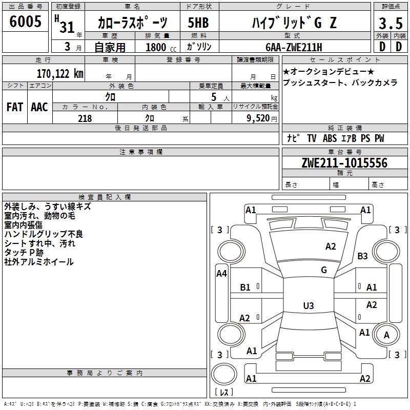 TOYOTA COROLLA