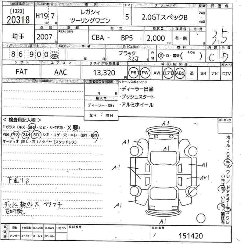 SUBARU LEGACY