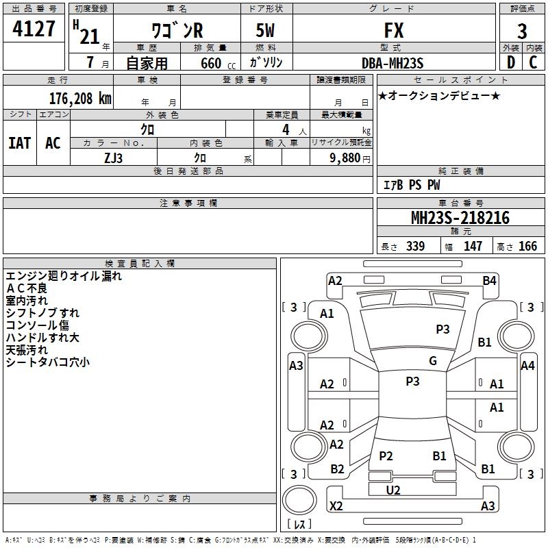 SUZUKI WAGON R