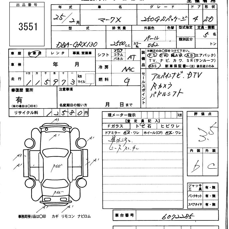 TOYOTA MARK X