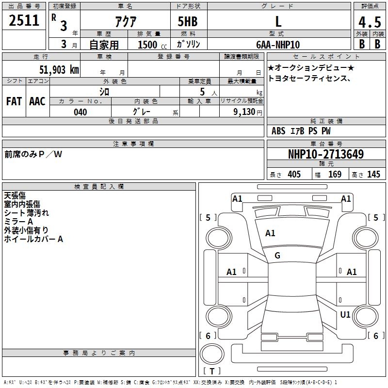TOYOTA AQUA