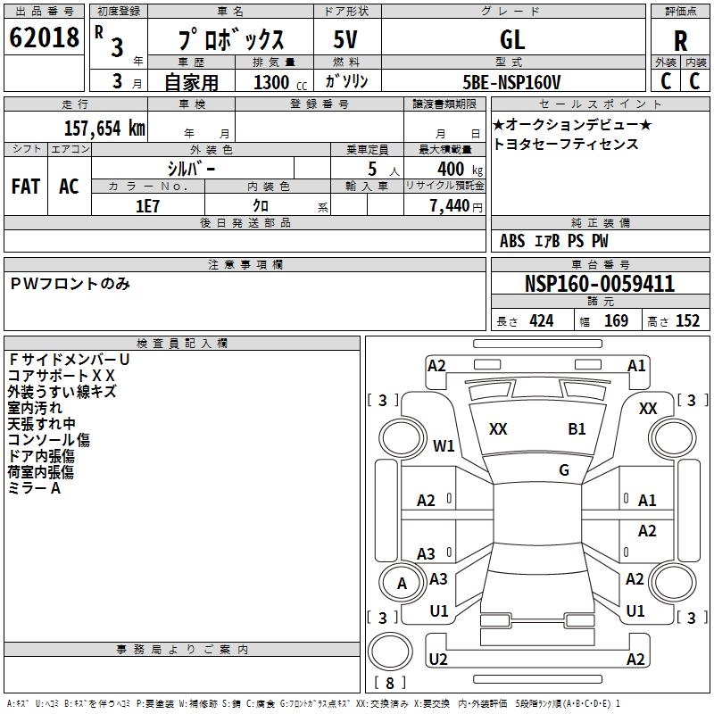 TOYOTA PROBOX
