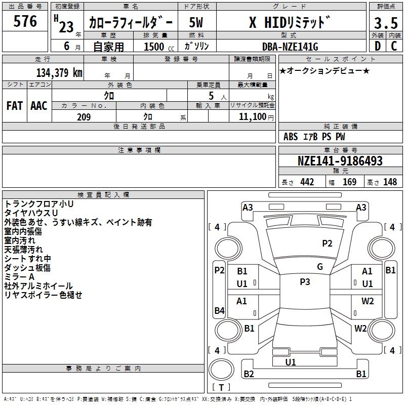 TOYOTA COROLLA FIELDER