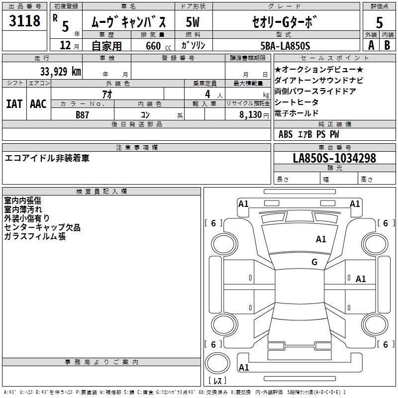 DAIHATSU MOVE CANBUS