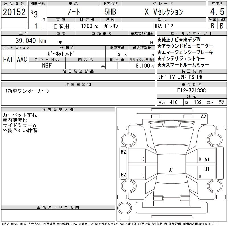 NISSAN NOTE