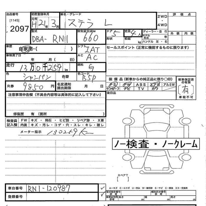 SUBARU STELLA