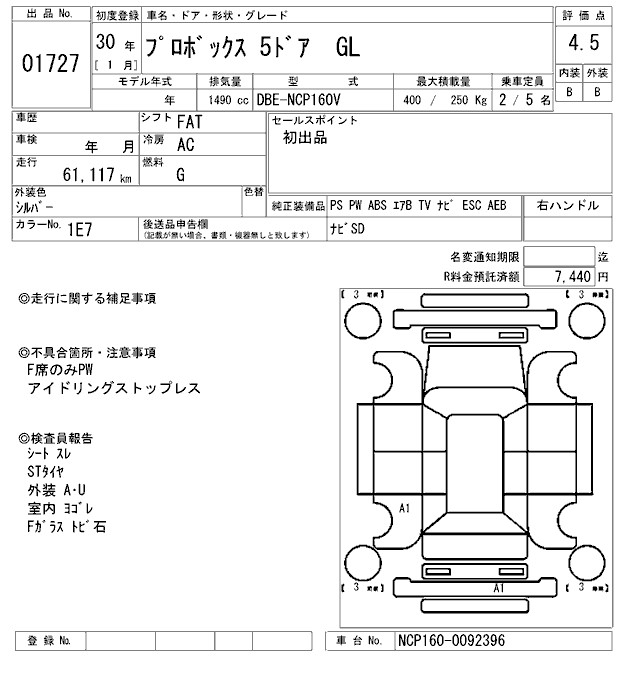 TOYOTA PROBOX