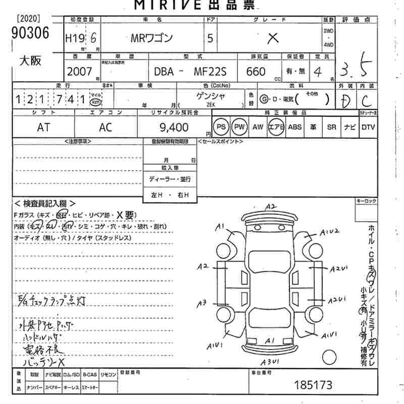 SUZUKI MR WAGON