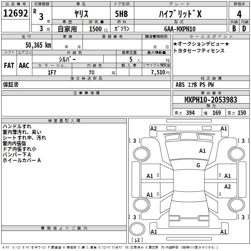 TOYOTA YARIS
