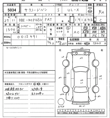 TOYOTA PROBOX