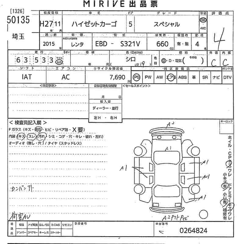 DAIHATSU HIJET