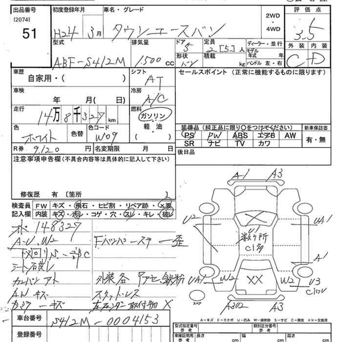 TOYOTA LITE ACE