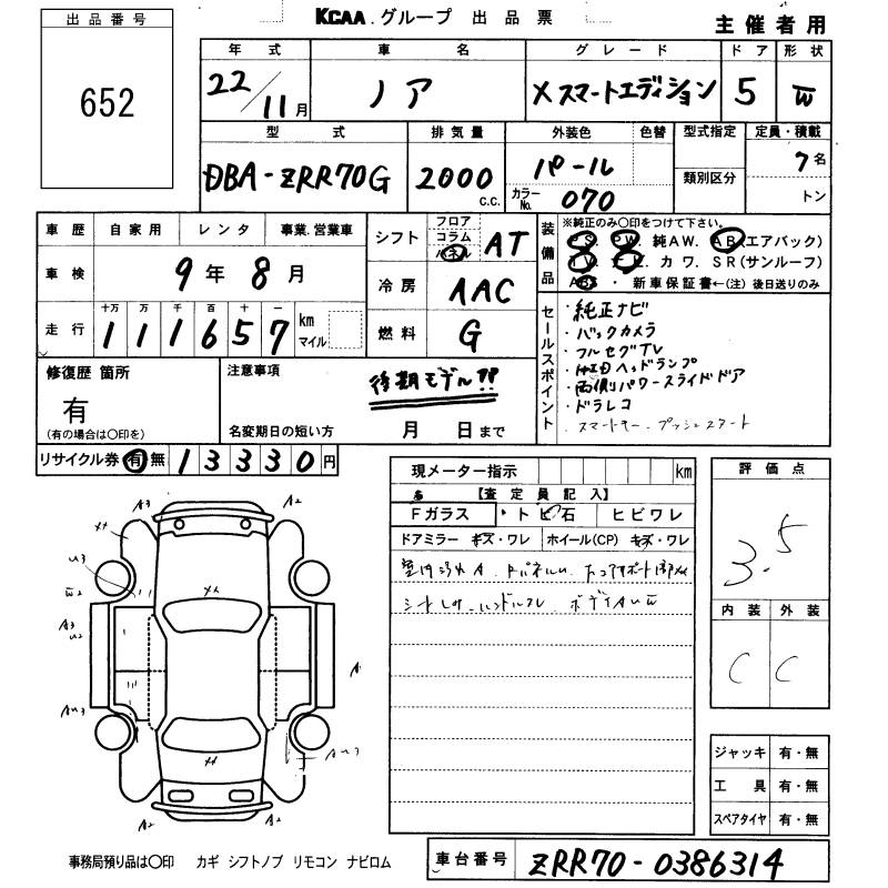 TOYOTA NOAH