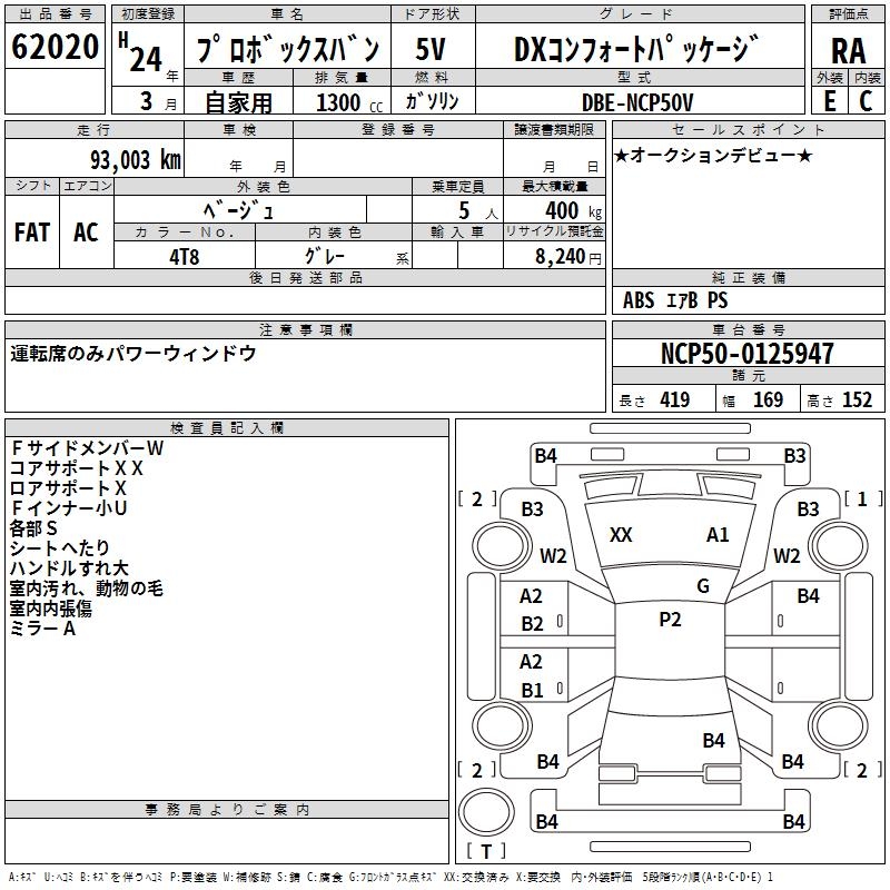 TOYOTA PROBOX
