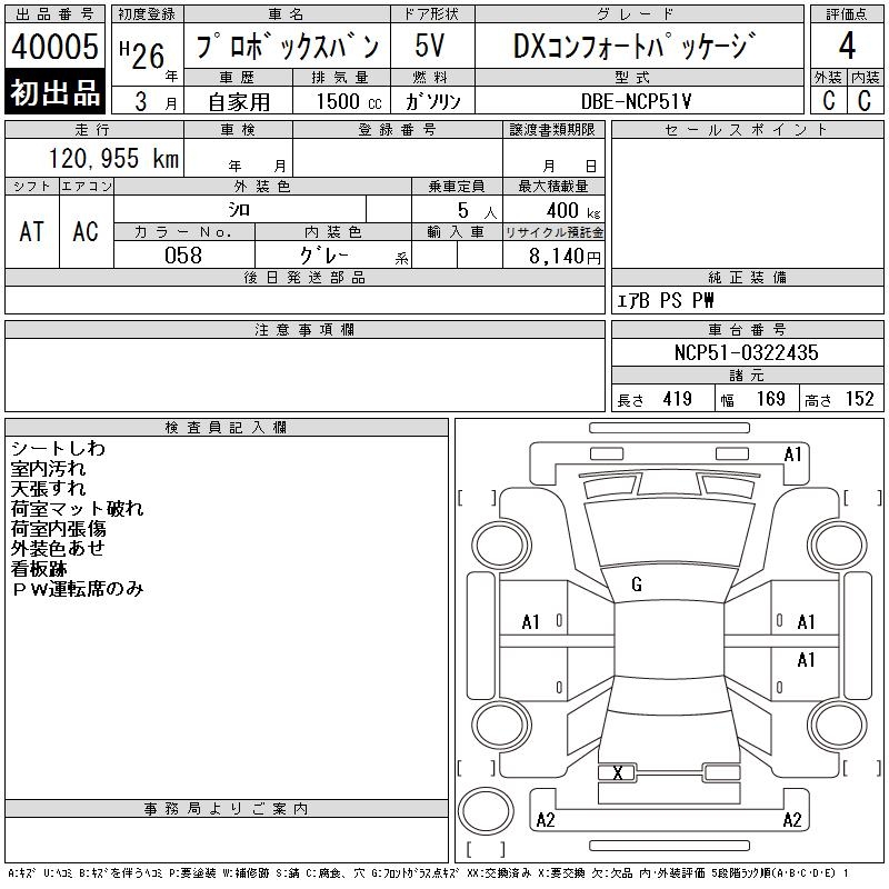 TOYOTA PROBOX