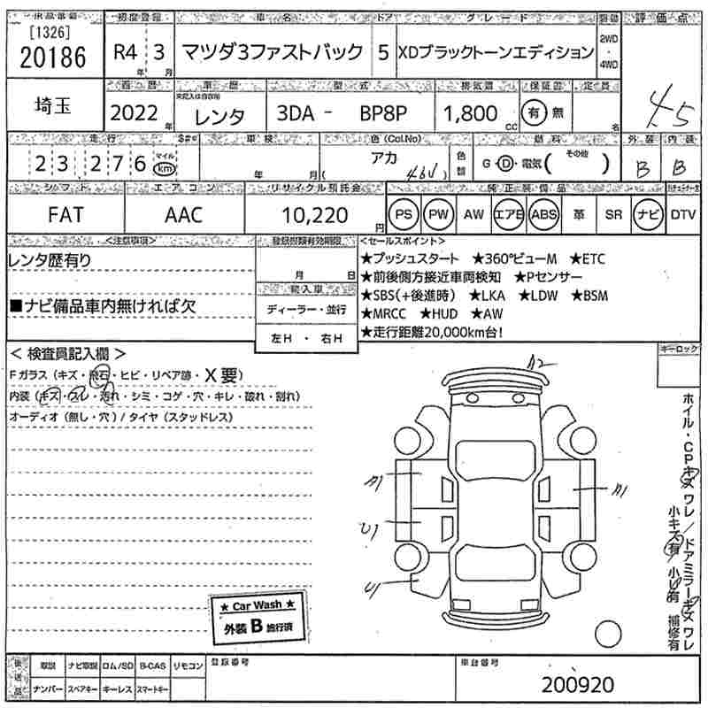 MAZDA MAZDA3