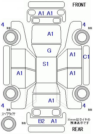 HONDA FREED+