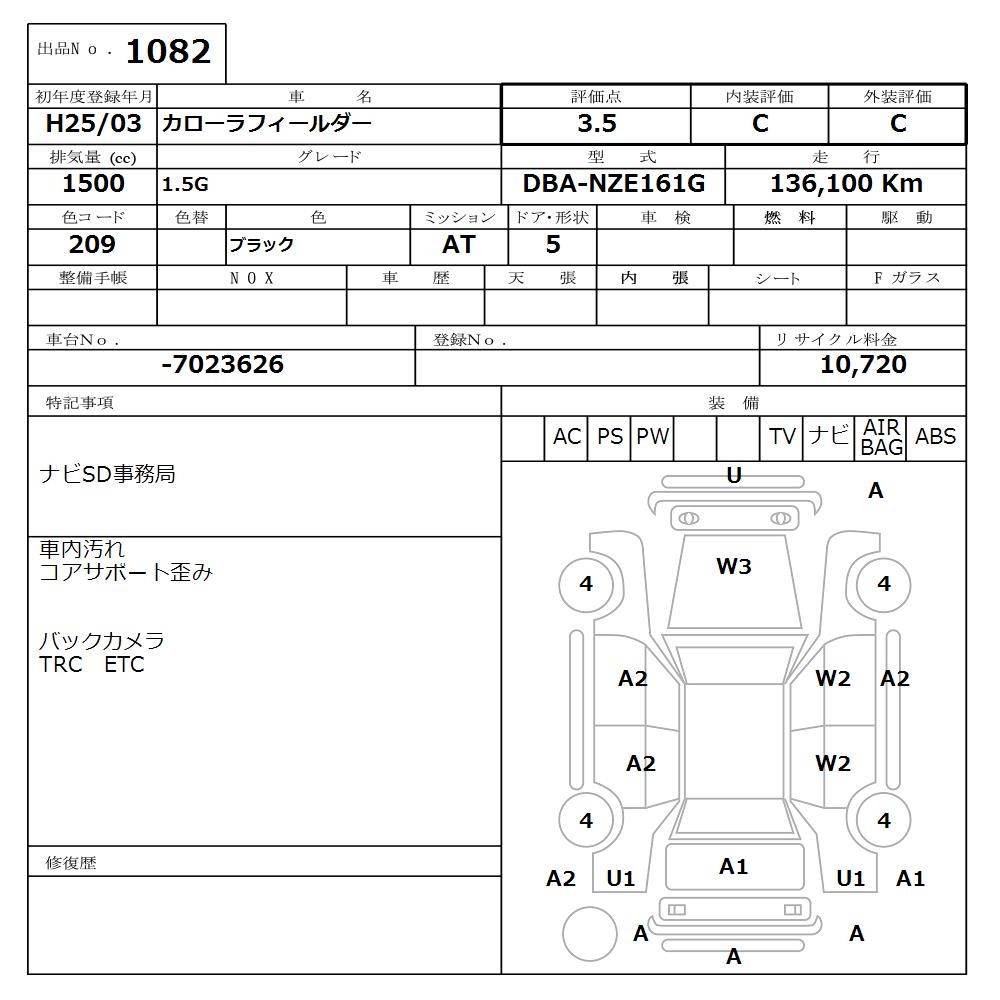 TOYOTA COROLLA FIELDER