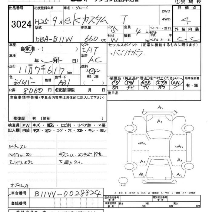 MITSUBISHI EK CUSTOM