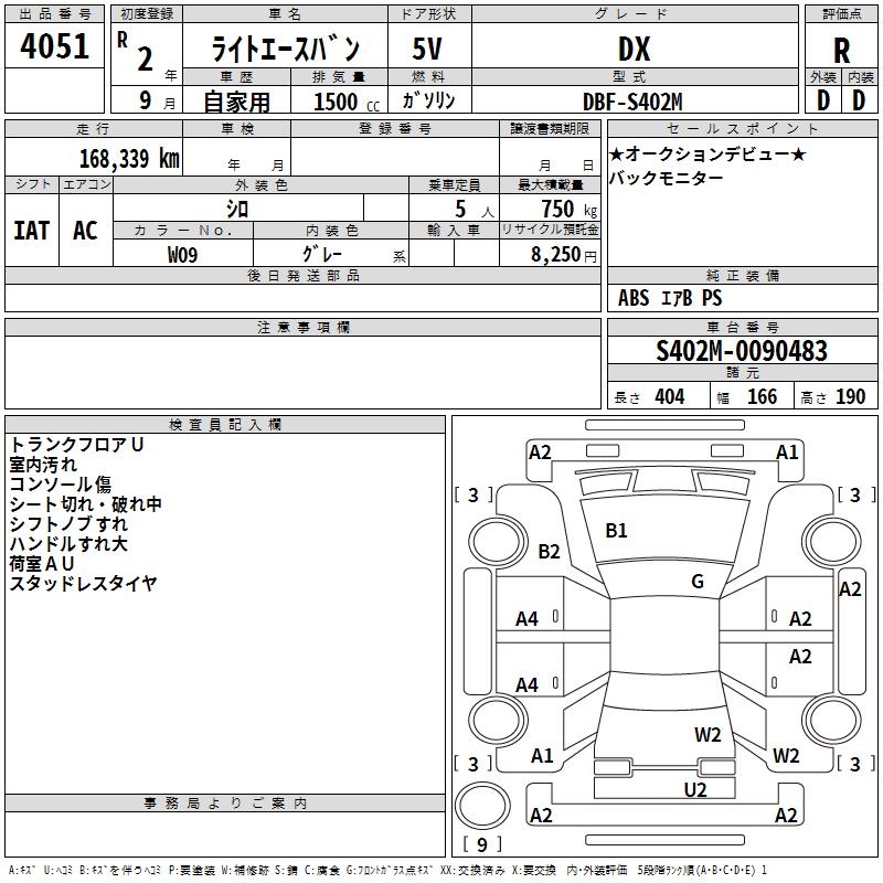 TOYOTA LITE ACE