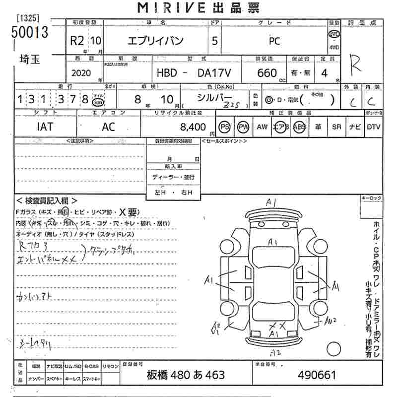 SUZUKI EVERY