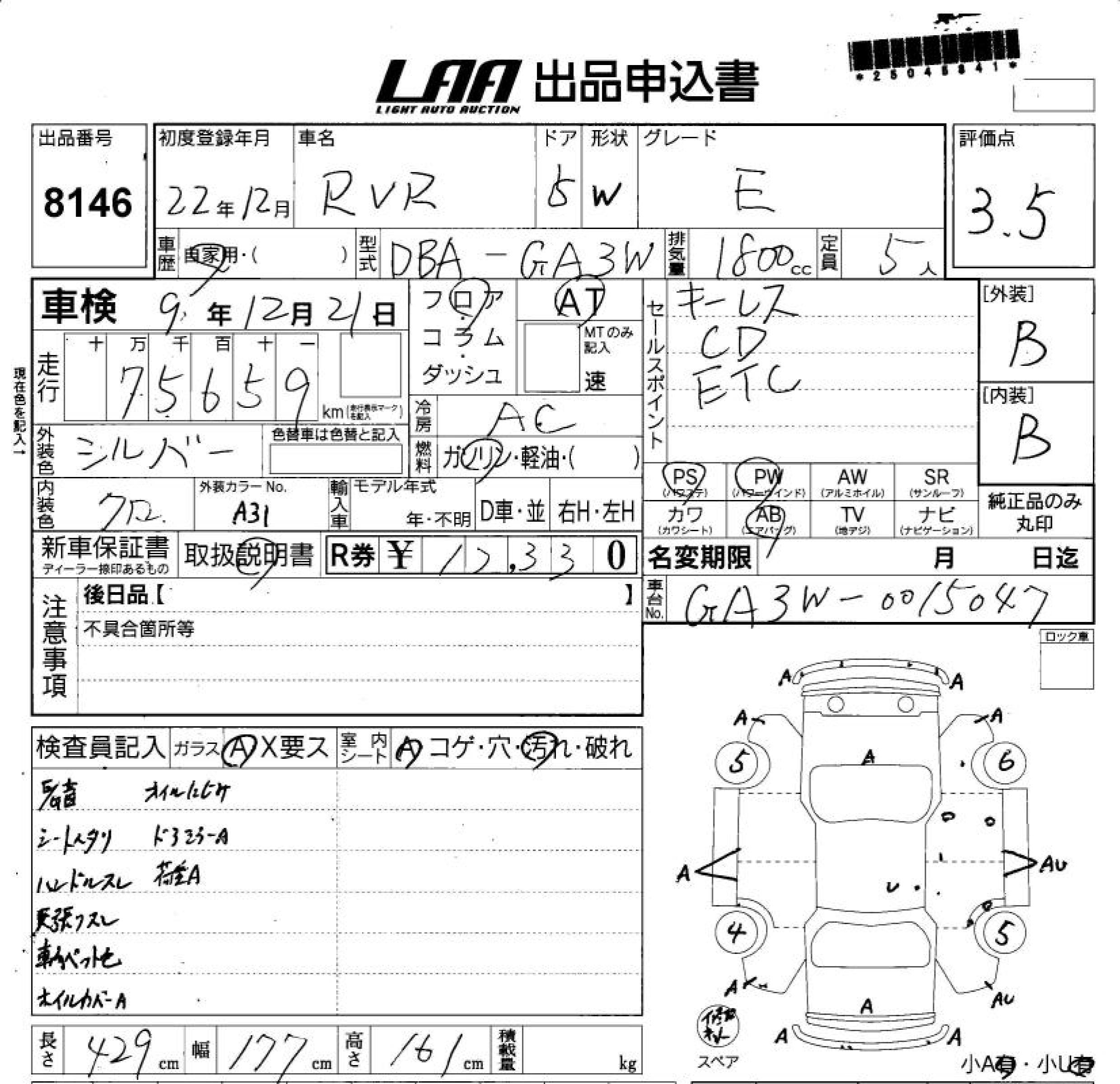 MITSUBISHI RVR