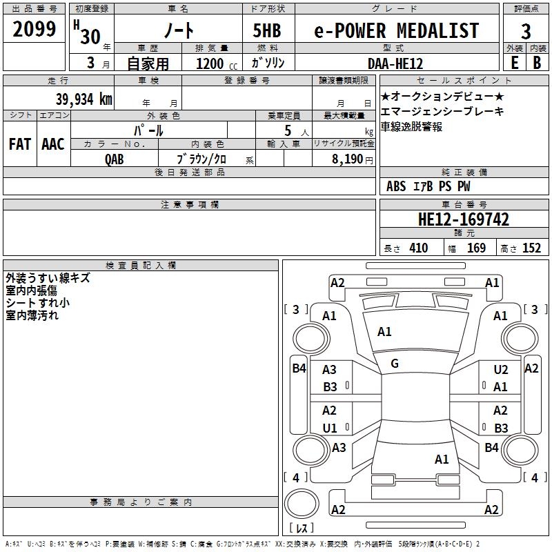 NISSAN NOTE