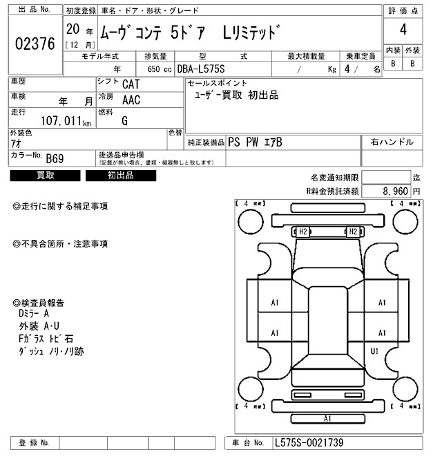 DAIHATSU MOVE CONTE