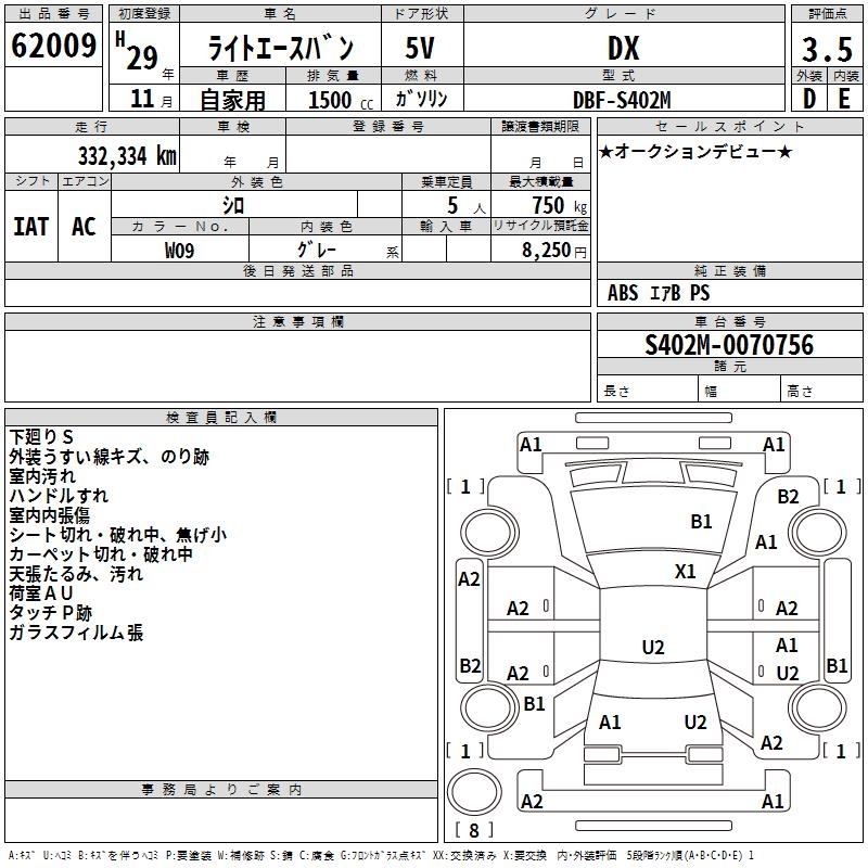 TOYOTA LITE ACE