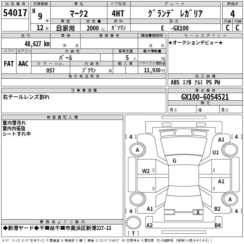 TOYOTA MARK II