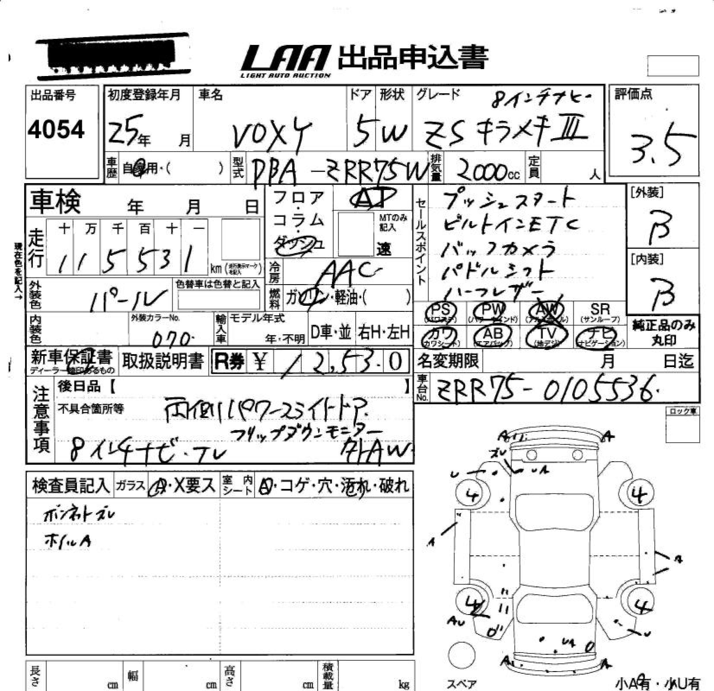 TOYOTA VOXY