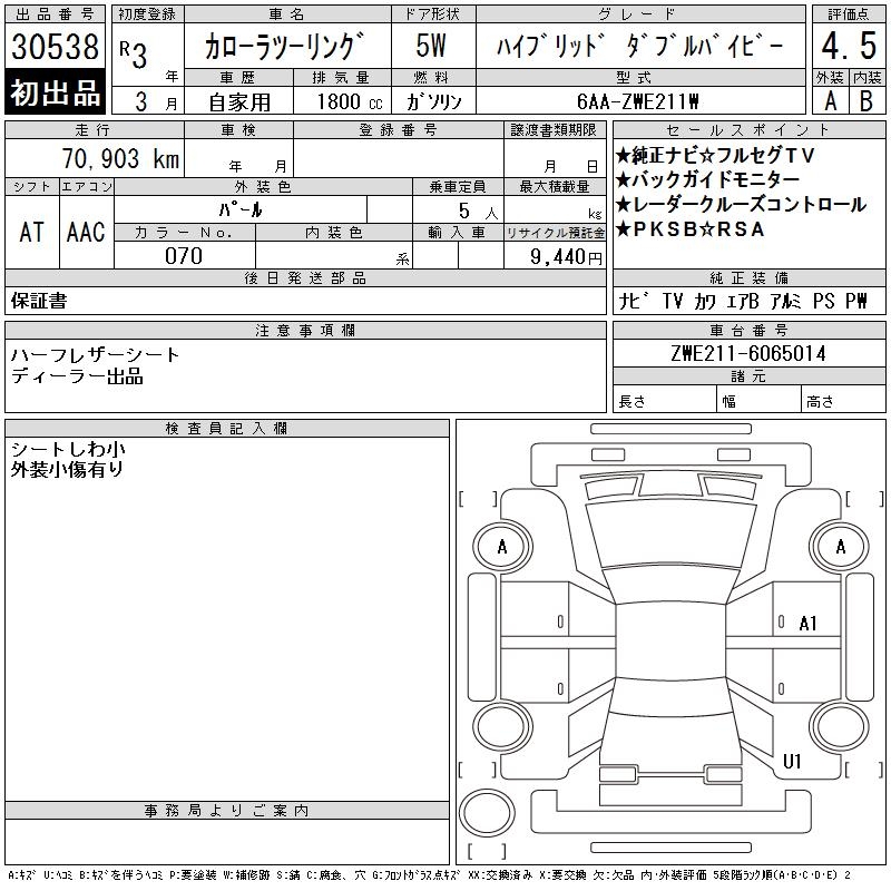 TOYOTA COROLLA