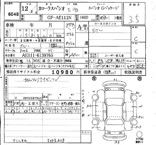 TOYOTA COROLLA SPACIO