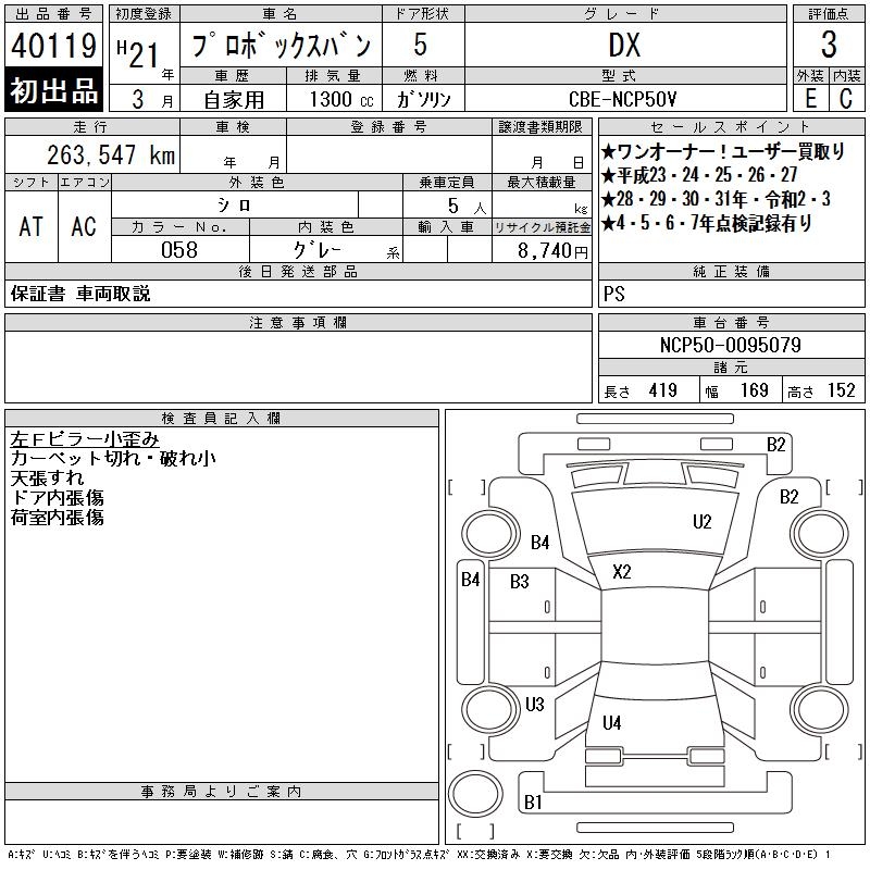 TOYOTA PROBOX