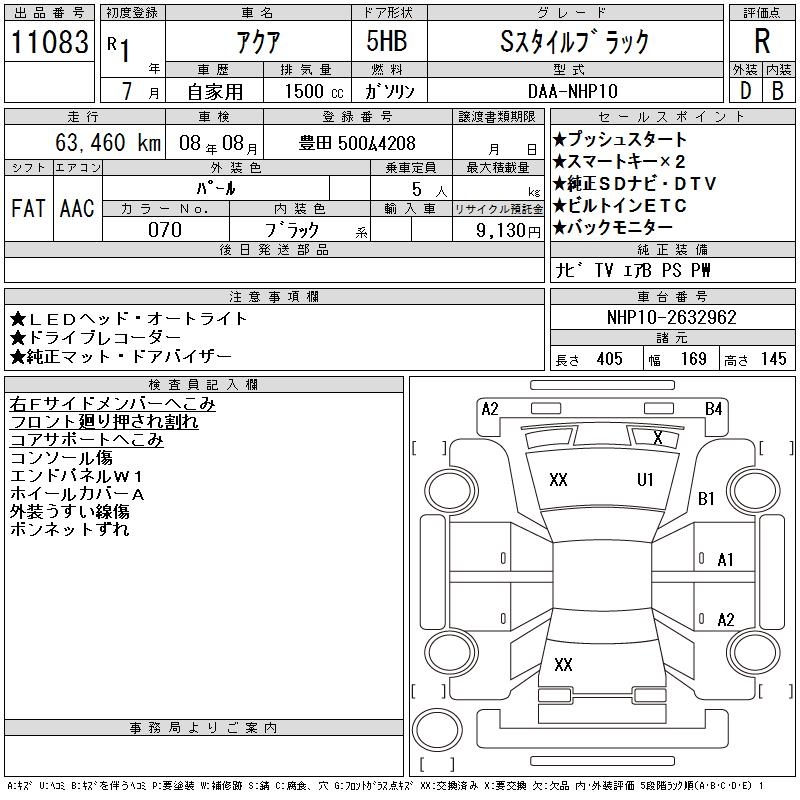 TOYOTA AQUA