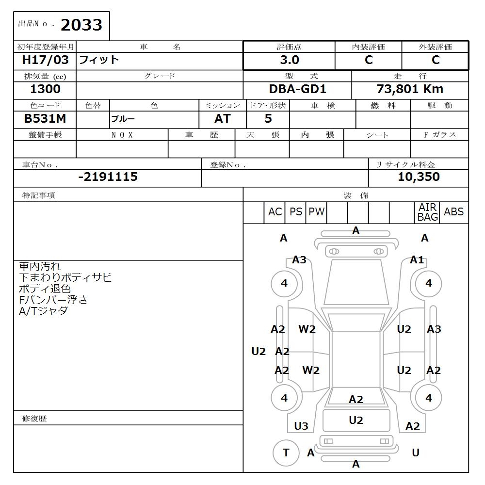 HONDA FIT